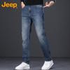 Jeep Men's Loose Fit Straight-Leg Jeans