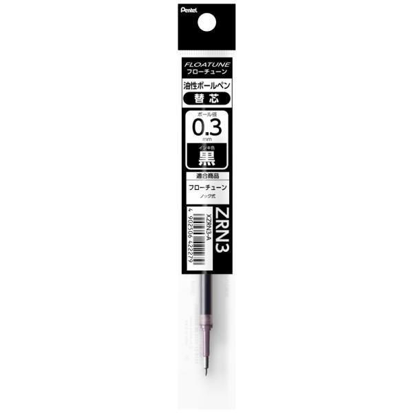 Pentel FLOATUNE  03mm  04mm  05mm Černý inkoust  Modrý inkoust  Červený inkoust