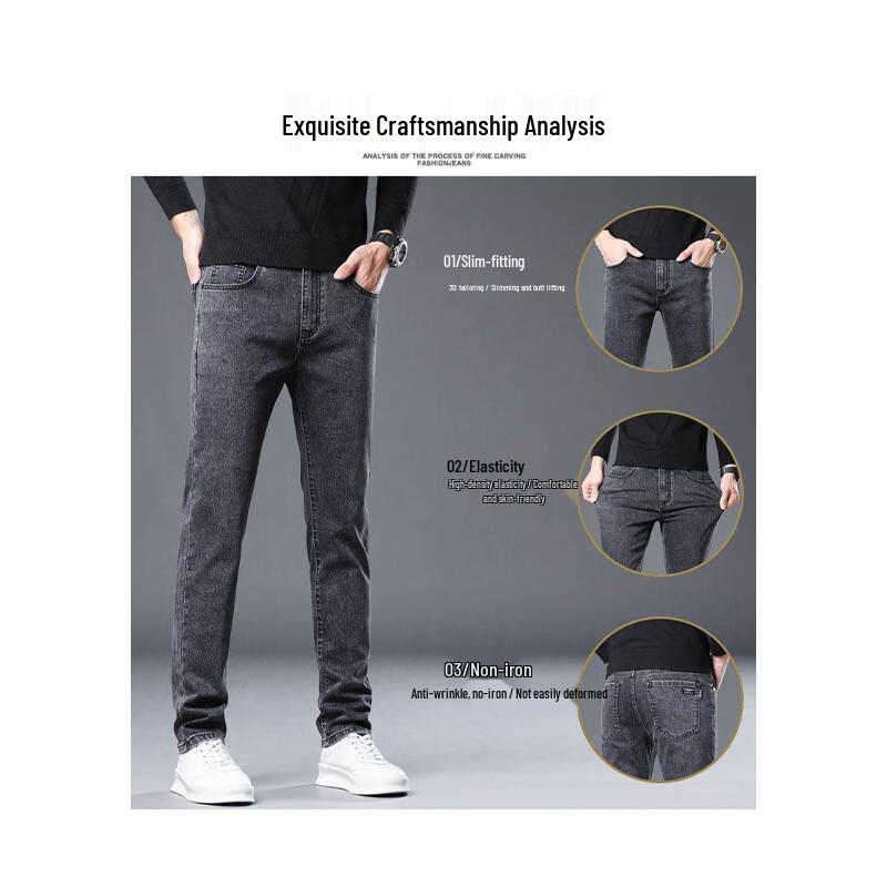 PLAYBOY Men's Slim-Fit Straight-Leg Stretch Jeans