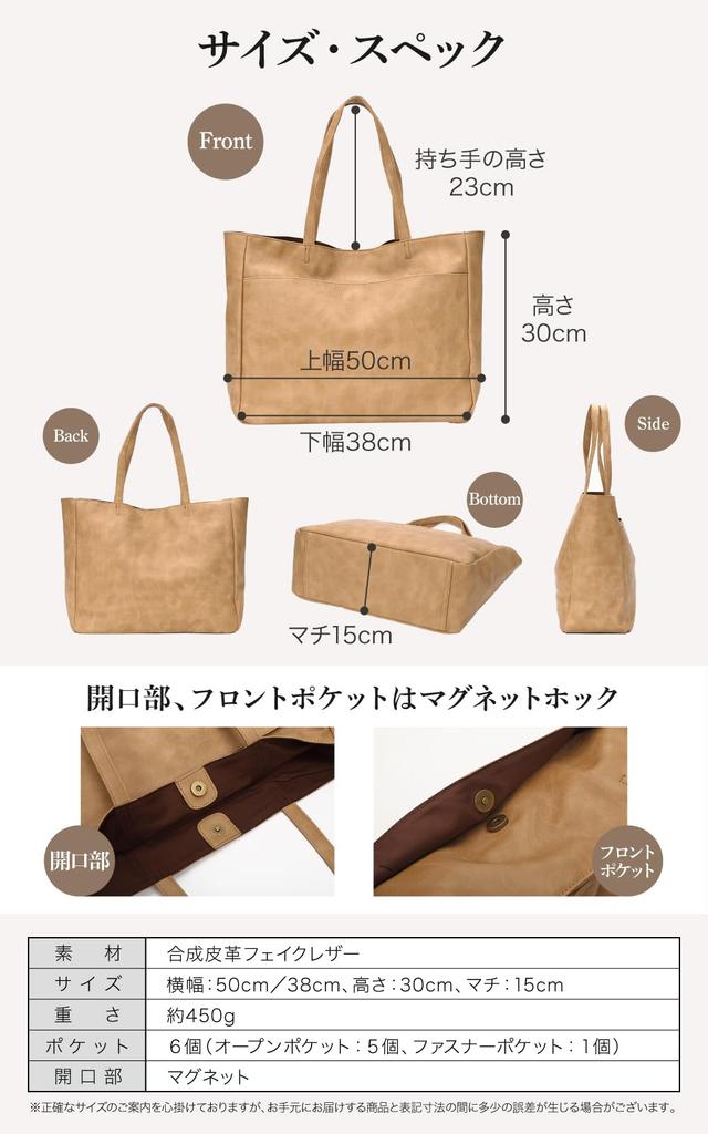 Miwoluna Business-Tasche Groß A4 mit Perfekt für oder als Braunes Kunstleder Damen-Tasche, Fassungsvermögen, Größe, Leicht, Taschen, Pendeln, Schule, Business,