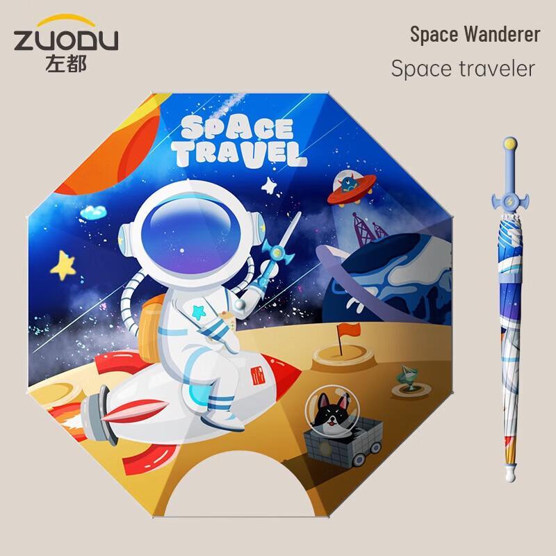 ZUODU Kids  Space Explorer UV Umbrella