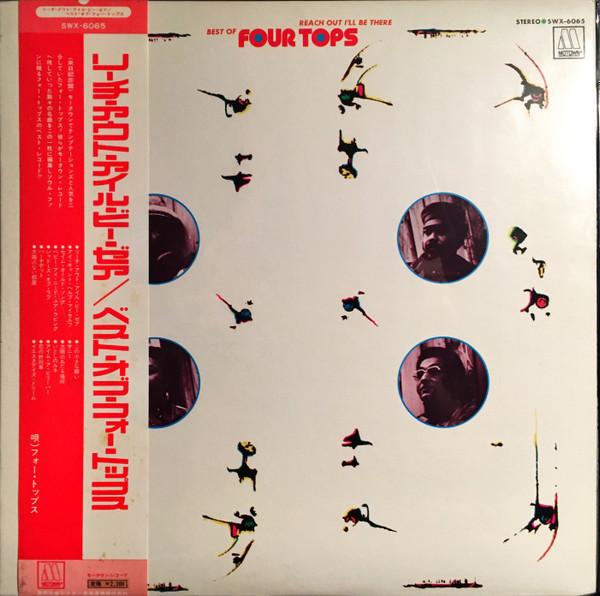 

LP Record - Reach Out I ll Be There SWX6065 MOTOWN 1973 Japan Obi Soul/Funk