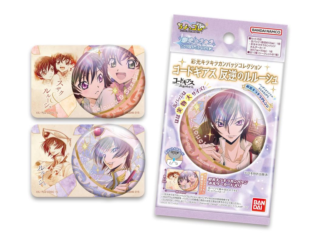 BANDAI Colorful Sparkling Can Badge Collection Code Lelouch of the Rebellion Box Ages 15 and up Geass (10 pieces)