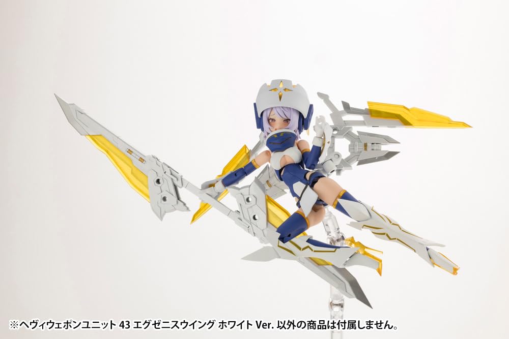 KOTOBUKIYA M.S.G Modeling Support Goods Heavy Weapon Unit 43 Exenis Wing White Ver. Approx. 120mm in Length Non-Scale Plastic Model