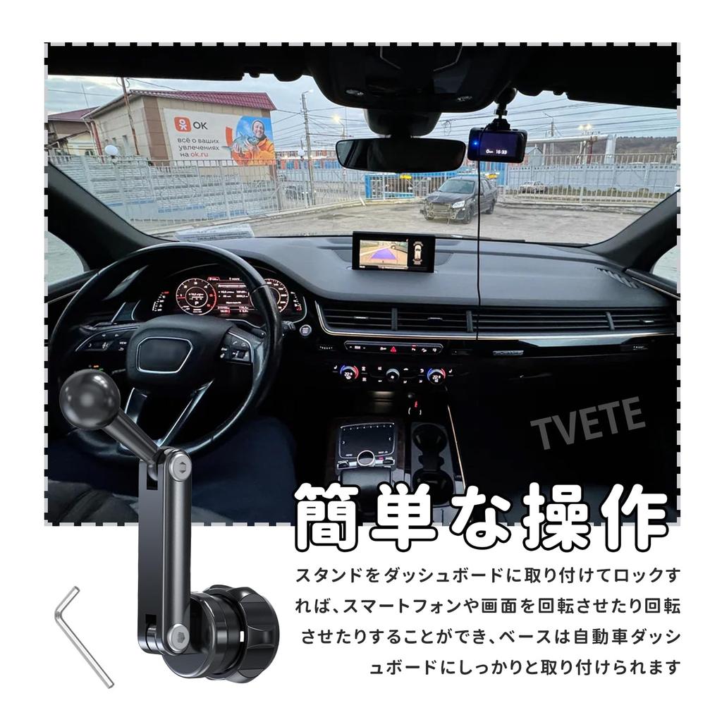 TVETE 17mm Ball Joint Smartphone Ball Joint Car Adjustable Smartphone