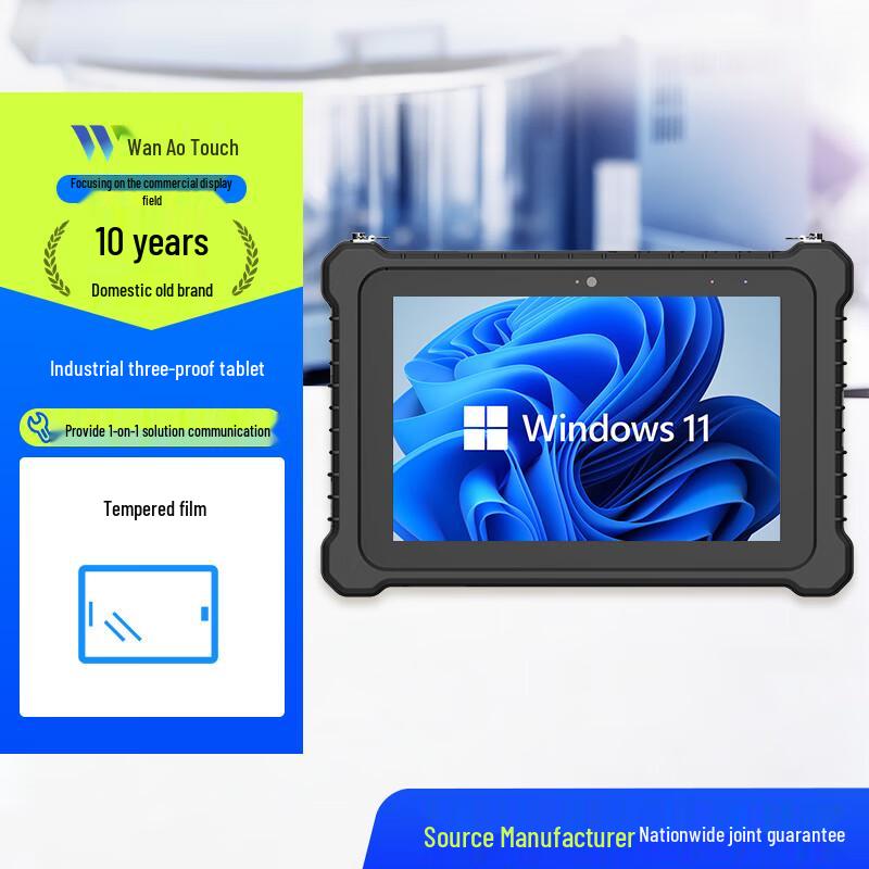 Wan'ao Сенсорний міцний промисловий планшетний ПК