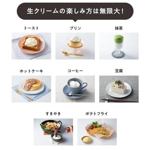 Kai Brand KAI Automatic Fresh Cream Whipper Fresh Cream NAMACRICH Compact Whipping Cream Cordless Rechargeable USB-C Charging Cable Included DK5150