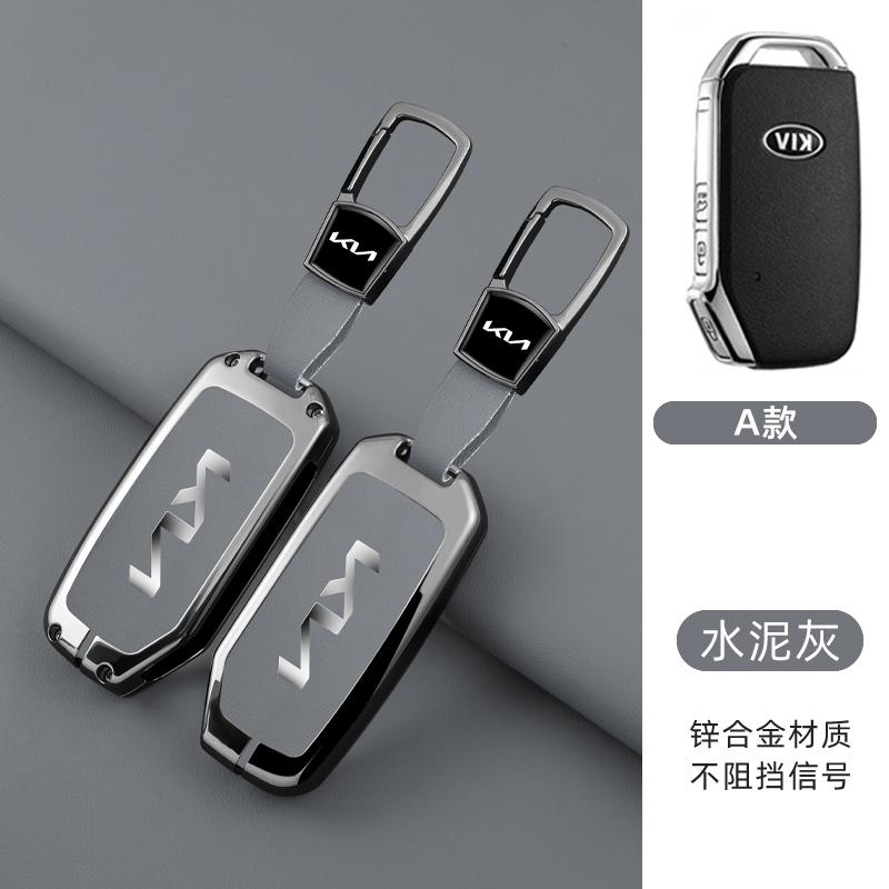 ABCDGA1 Zinc Alloy Car Key Case Cover Shell Bag For KIA Sportage R GT Stinger Sorento Ceed Cerato Forte Niro Soul Telluride Accessories