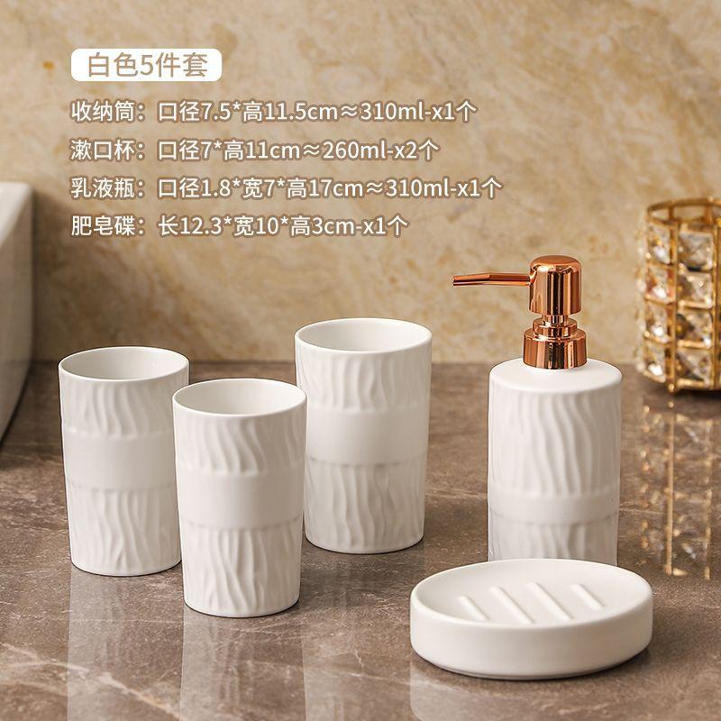 Exquisite Ceramic Lotion Bottle Soap Dish Mouthwash Cup Bathroom Set Household Large Capacity Shampoo Water Bottle Mouthwash Cup
