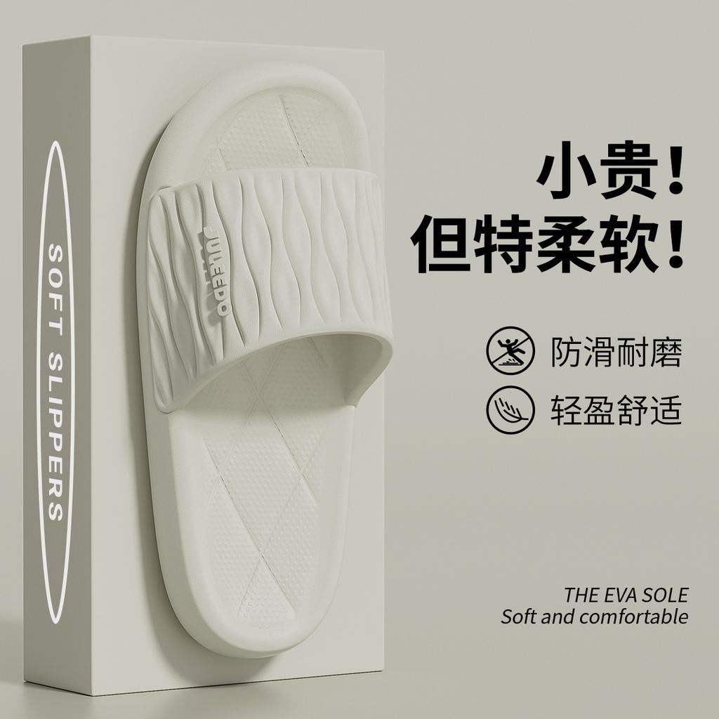 Cool slippers women's summer home bathroom bath non-slip home indoor men