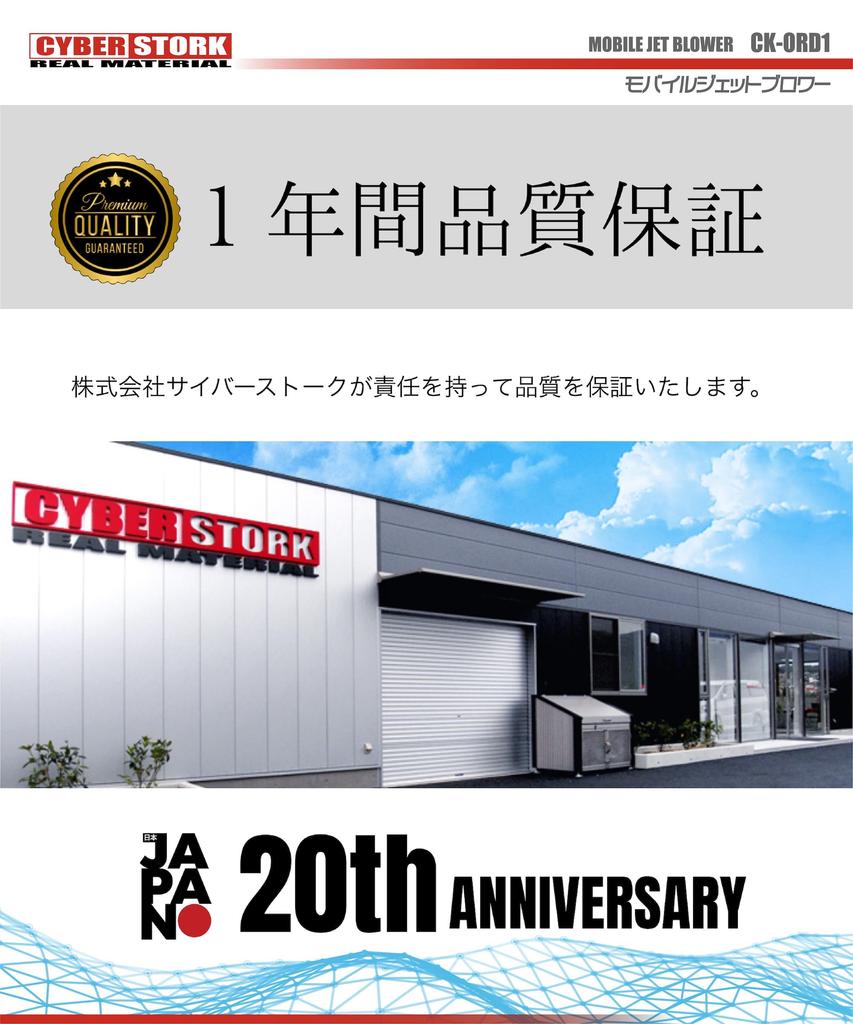 CYBERSTORK Japanese Latest 2025 Compact Car Wash USB Water Max 52 (Cyberstalk) Manufacturer, Model, Blower, Aluminum, Rechargeable, Durable, Blower,