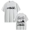 T-shirt Rock Band Gorillaz Unisexe Vêtements Unisexes Mode Hip Hop Streetwear Unisexe Vintage Décontracté T-shirts Doux en Coton Streetwear
