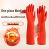 Thickened Velvet Lined Latex Gloves (2 Pairs)