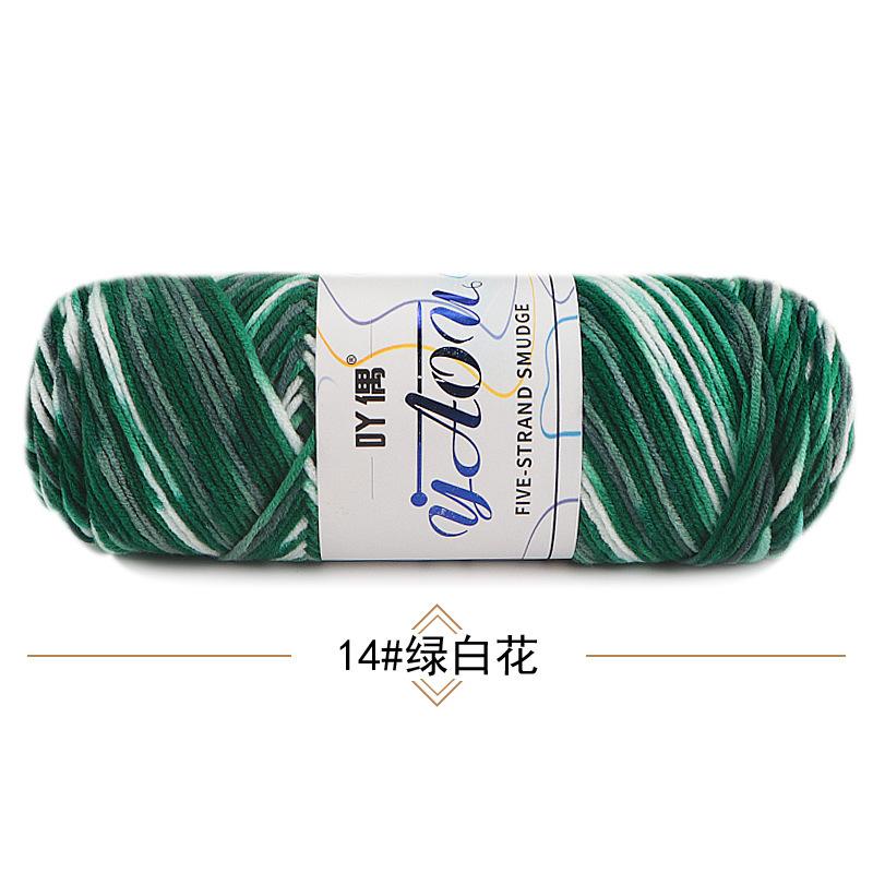 Light Mist Gradual Change 200G Plush Wool Bouquet Rose Braided Blanket Hand Crochet Diy Material Package