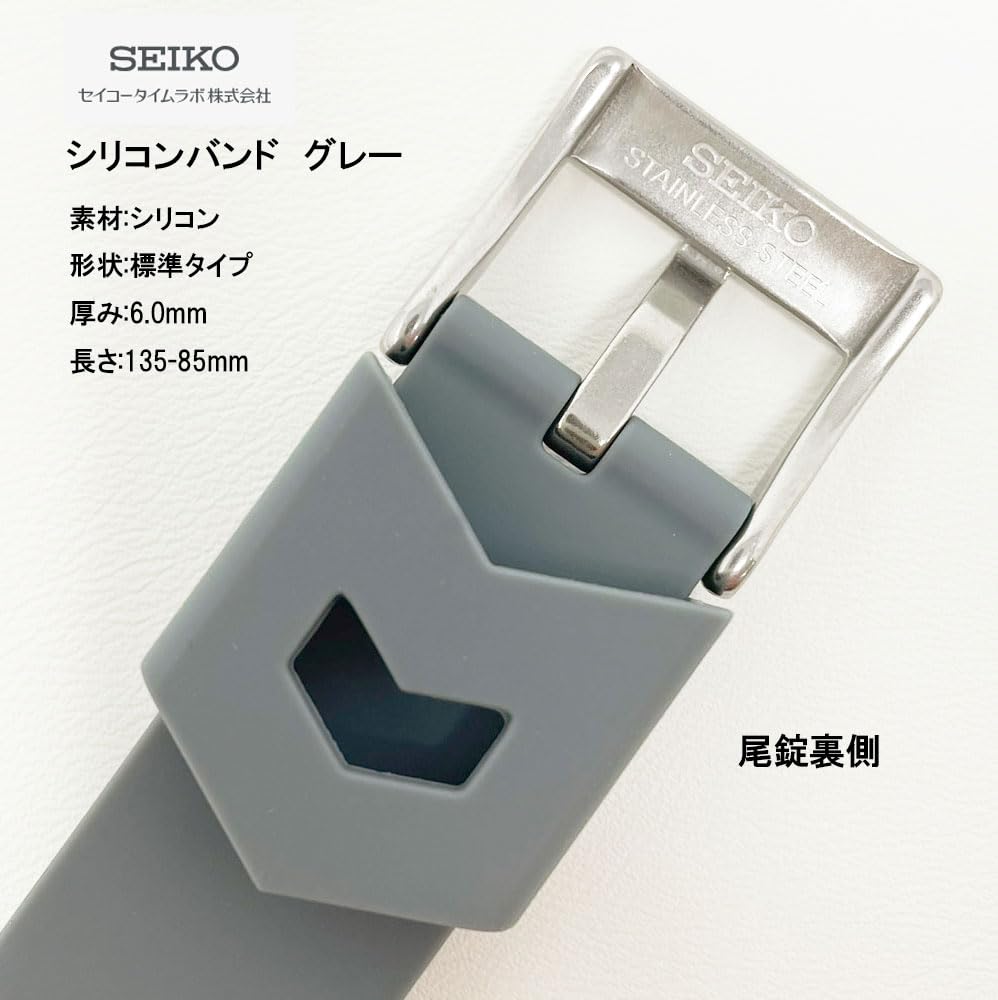 Seiko Time Lab SEIKO Watch Silicone Watch and Simple Instruction Manual Set Co., Ltd. Band, Strap, Cloth, (22mm, Gray)