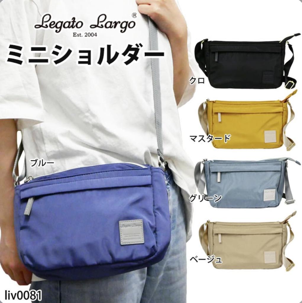 Shoulder water black [Legat Largo] bag, repellent, silky, LI-V0081, women's,