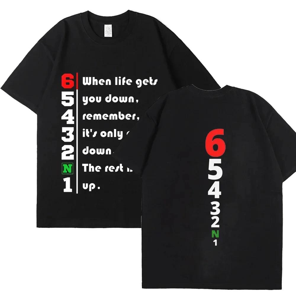 Men Funny Tshirt Funny Tshirt 1N23456 Manual Transmission... S