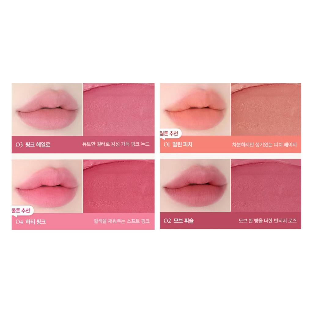 TAG Velvet Blur Balm 4 Kinds 2.9g