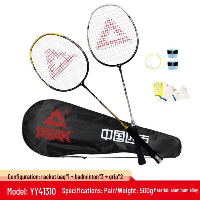Peak Badminton Racket Set for Beginners