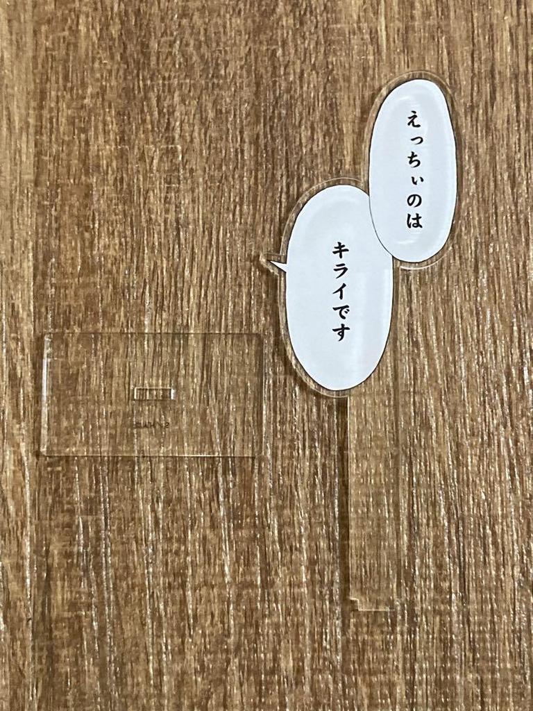 [USED] E-Stage 1/6 ToLOVEru 15th Anniversary Original Art Exhibition Golden Darkness with Bonus