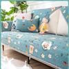 Nordic Style Non-slip Sofa Cover Latex Cushion All-inclusive Couch Protector Living Room