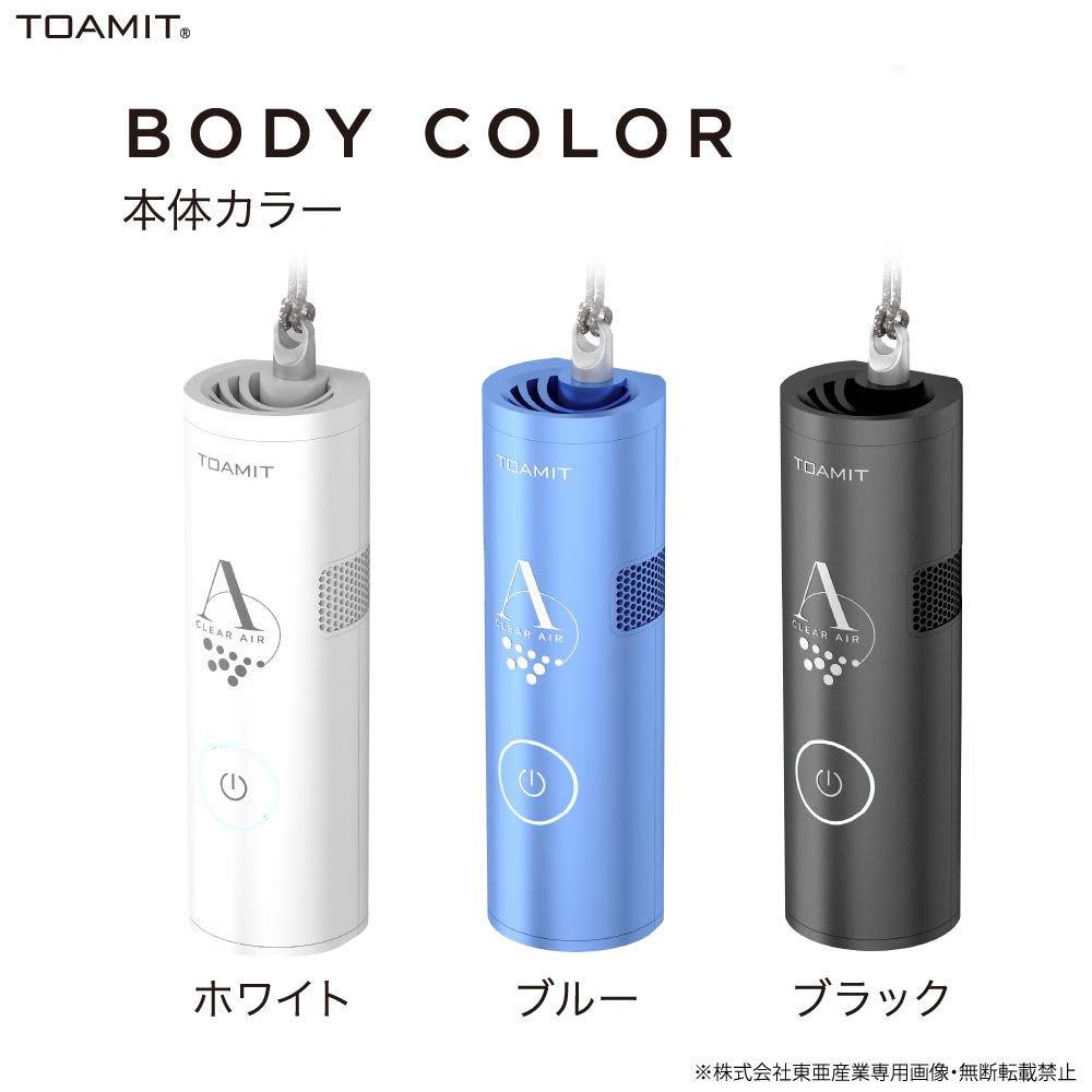TOAMIT Toa Sangyo Clear Air Blue Neck Hanging Type Air Purifier TOAMIT CLEAR AIR Photocatalyst Antibacterial Filter Disinfecting Deodorizing Personal