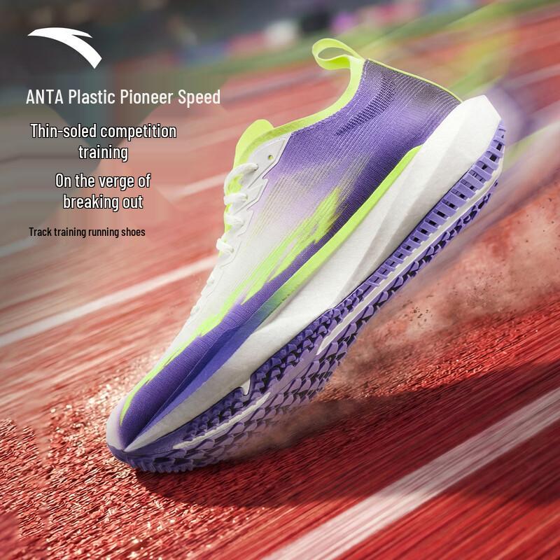Мужские беговые кроссовки ANTA Speed Pioneer US 11