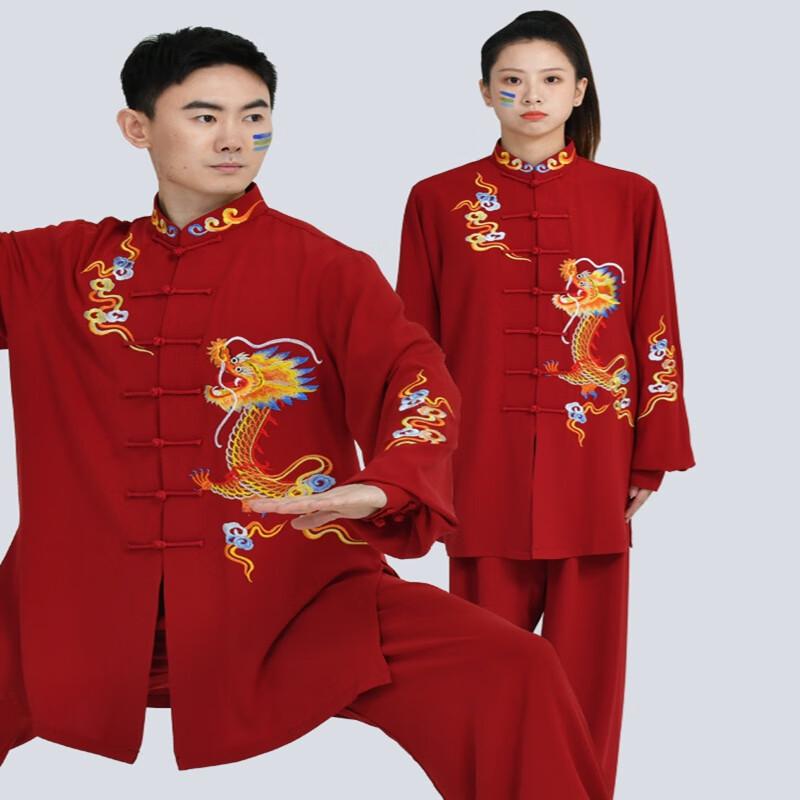 

Женский набор униформы Тай Чи Ушу с вышивкой дракона