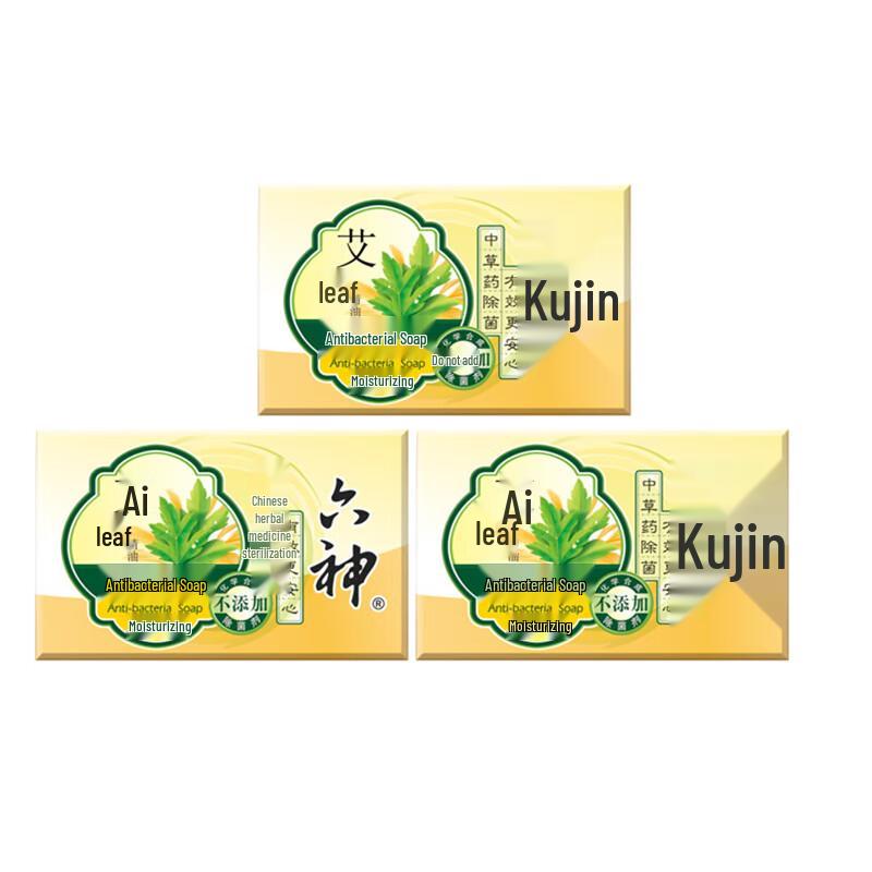 Liushen Wormwood Moisturizing Soap