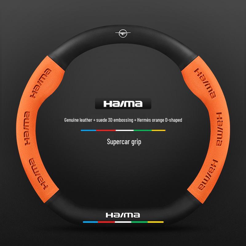 Haima S7/Cupid M6/8S Lenkradbezug 3. Generation: Echtes Leder Wildleder & Kohlefaser