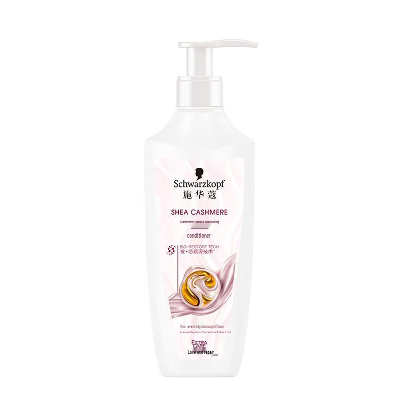 Schwarzkopf Cashmere Lipid Hair Conditioner