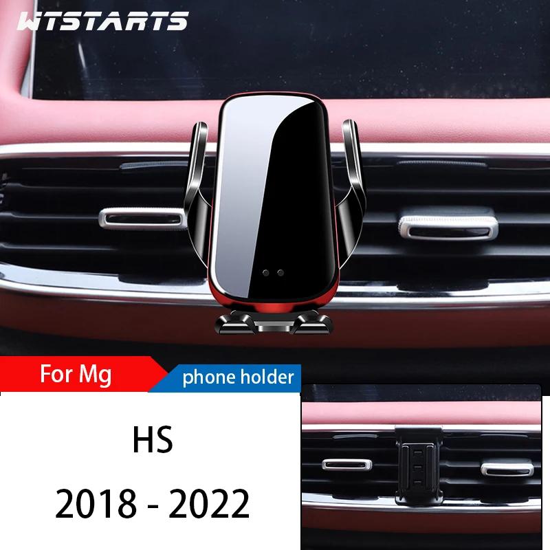 Wireless Charger Car Phone Holder Mount Stand For MG HS 2018- Adjustable GPS Navigation Mobile Bracket Install Accessories