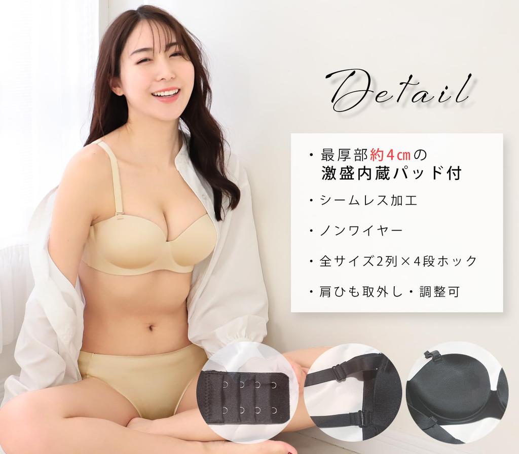 Laurea Core Core Beige C75 Volume Bust Enlargement Breast For Small Thick Cleavage Boosts Cup Enhances Breast Lifts Enhances Bra Petite Volume-Up Bra,