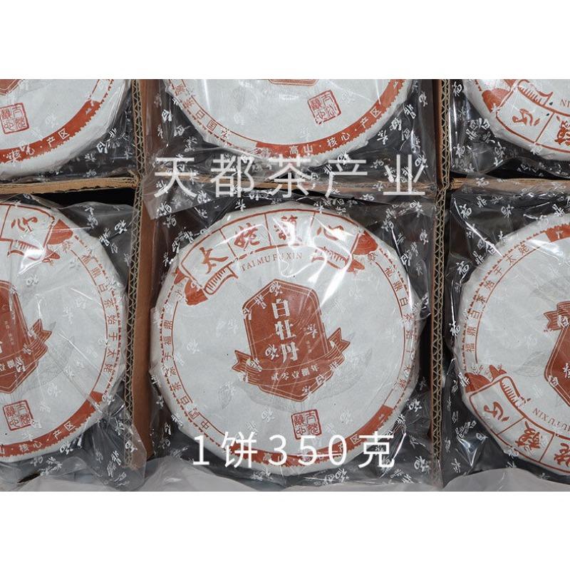 350g Fuding White Tea Peony Tea Cake Panxi Ming Qian Spring Tea Floral Fragrance