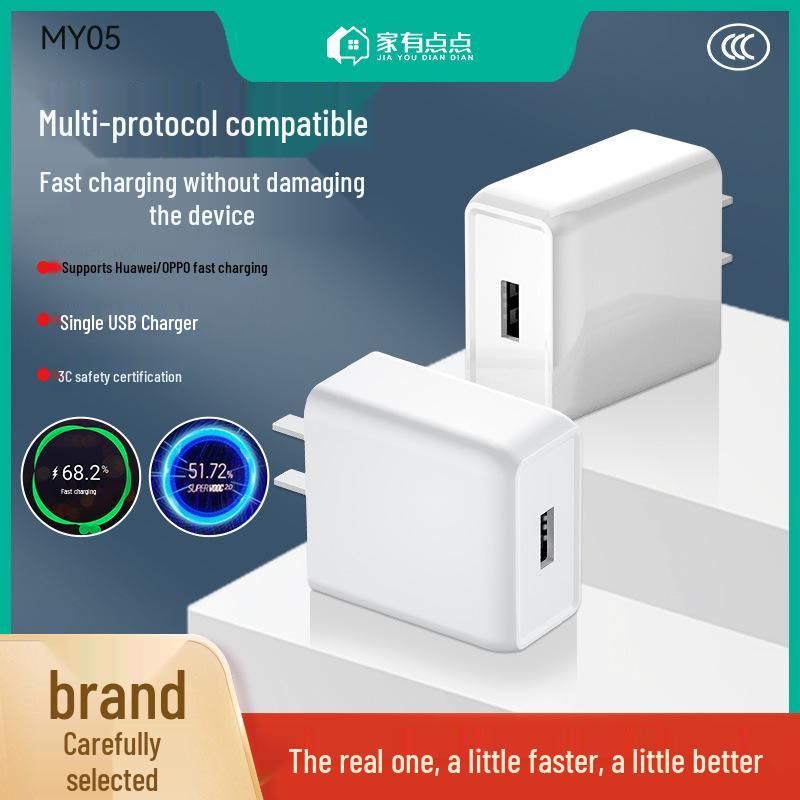 

Multi-Platform 3C Certified Smart USB Charger MY05
