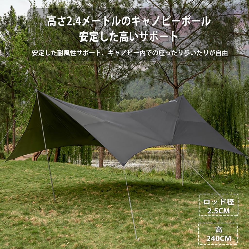 Mountainhiker Large Tarp 640 X 565cm Silver Coated 210D Polyester UV Protection Waterproof 3000mm Durable Outdoor Camping Tarp Shade Tarp Beach Shade