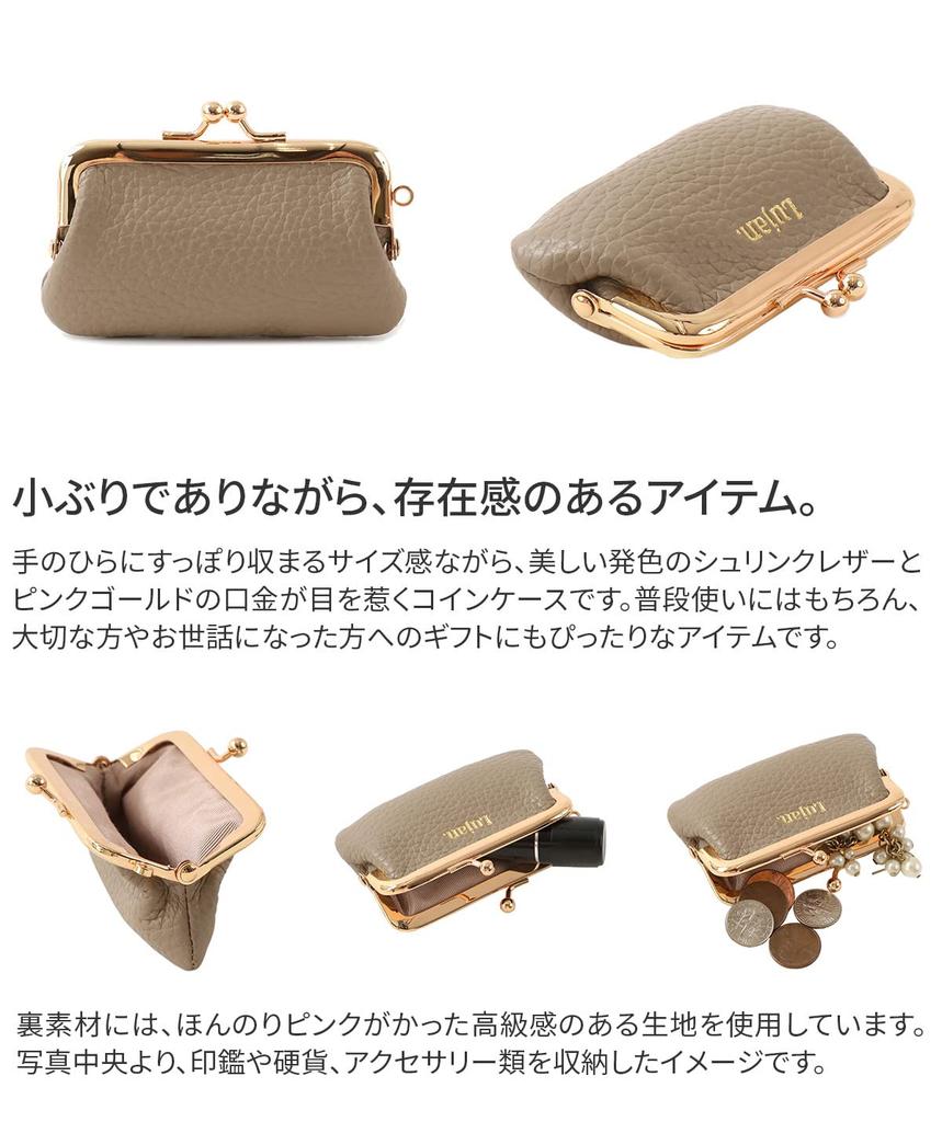 Lujan. Genuine Leather Coin Case, Women's, Black, LU-92528-BK