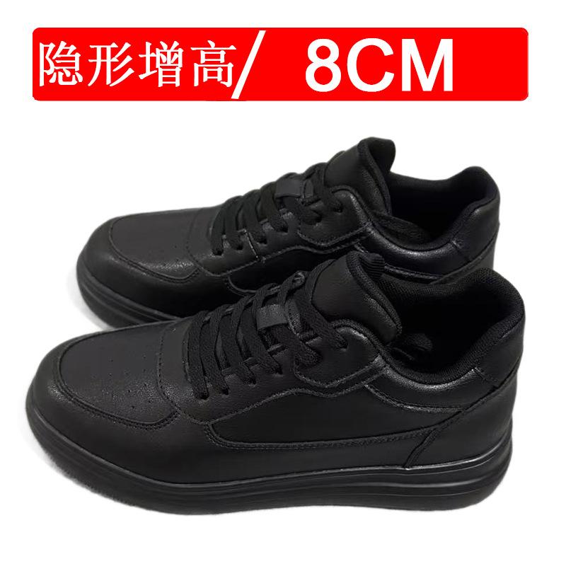 Invisible inner heightening men's shoes 10CM casual transportation shoes breathable heightening shoes 8 little white shoes board shoes 6