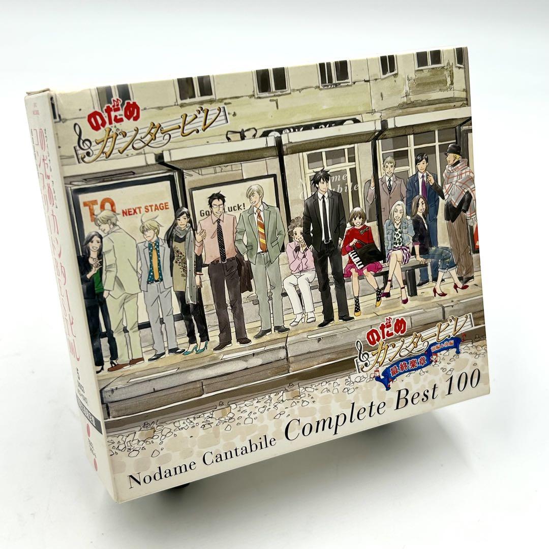 

[USED] Nodame Cantabile Complete BEST 100 First Press Limited Edition
