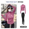 Sunscreen clothes, quick-drying clothes, sports jacket, tight-fitting exercise top, yoga clothes, long-sleeved zipper cardigan, running fitness