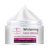 Whitening Face Cream Collagen Fast Whitening Complex, Antioxidant, Moisturizing Facial Moisturizer