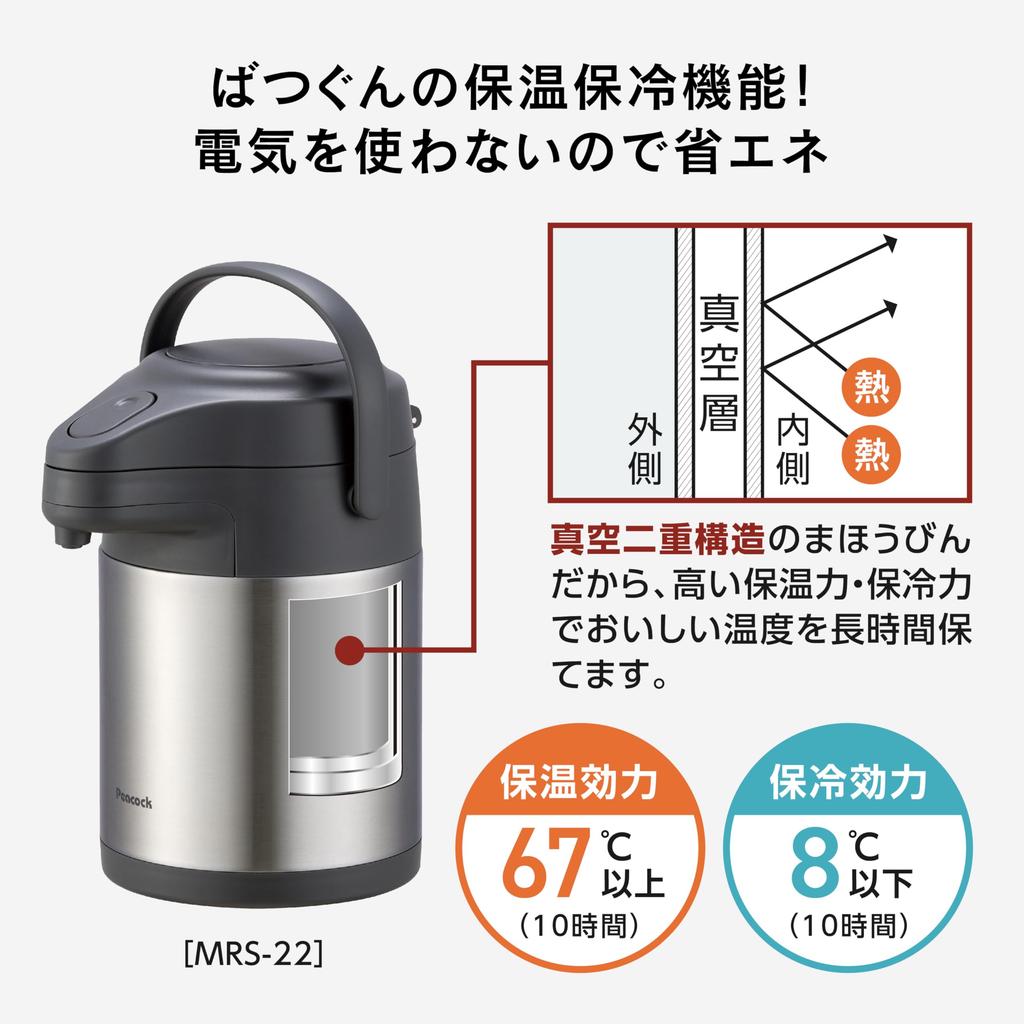 Peacock Termos Industry Peacock Rustfritt stål Luftpotte Liter Varmeoppbevaring Kuldeisolasjon Energisparende Termos med bred munn Pot Bordplate XA