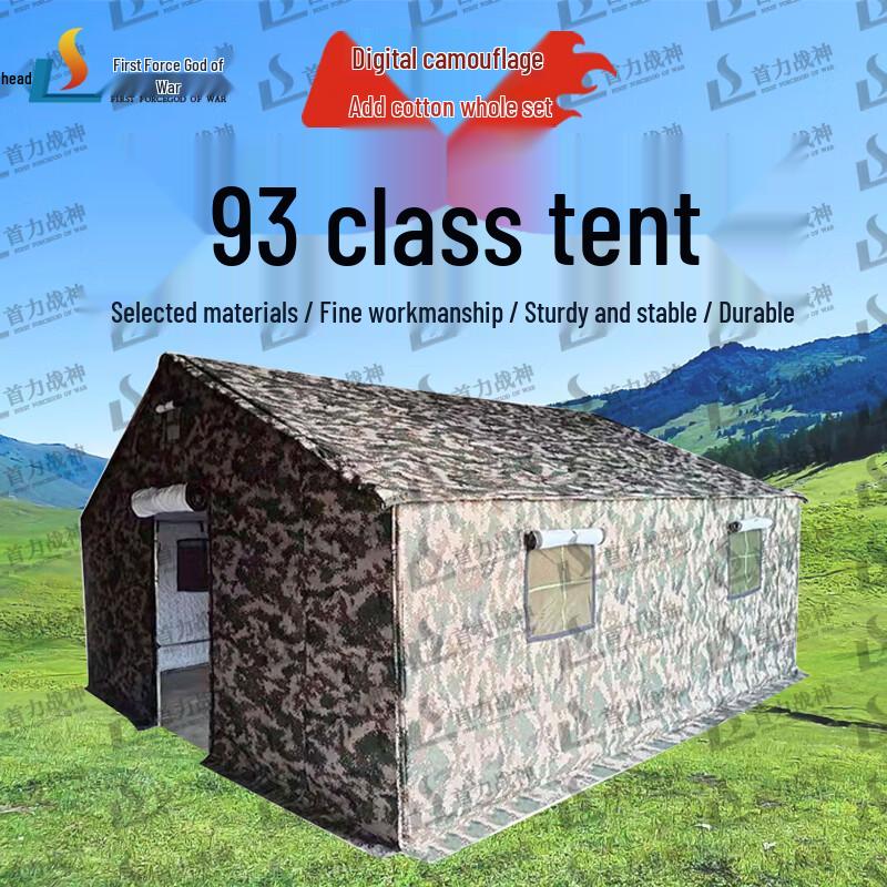 Shouli Ares 93 Squad Field Tent
