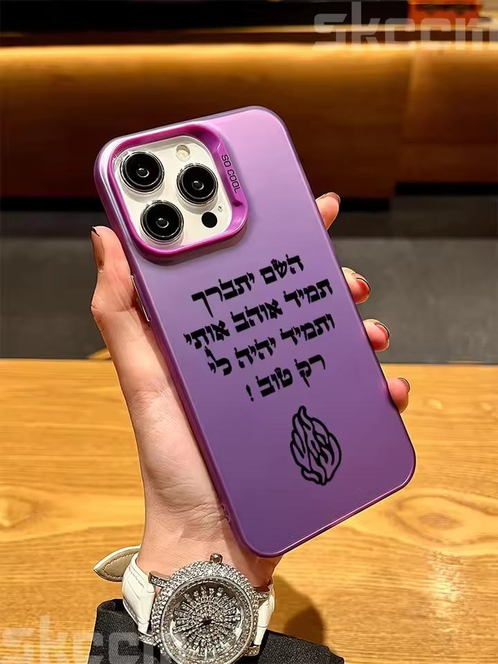 New Black Flame Print Shockproof Phone Case For iPhone 16 Pro 15 14 13 12 11 Pro Max X XS XR 14 15 Plus 16E Hard Cover