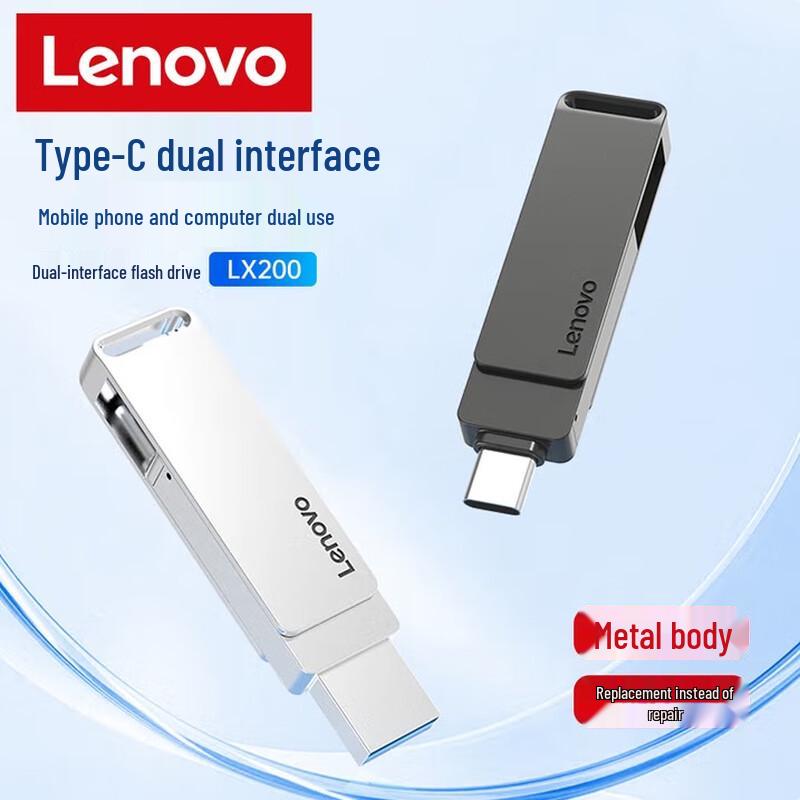 Lenovo LX200 USB3.2 Type-C Dual Interface Metal USB Drive