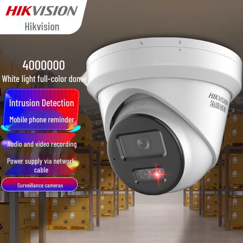 

HIKVISION DS-2CD3346WDV3-L 4MP Full-Color POE Dome IP Camera CN plug (adapter included) 6mm