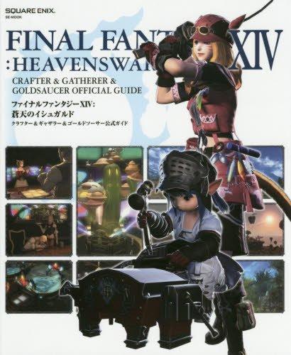 Final Fantasy XIV: Heavensward Crafter's, Gatherer's, and Gold Saucer Official Guide (SE-MOOK)