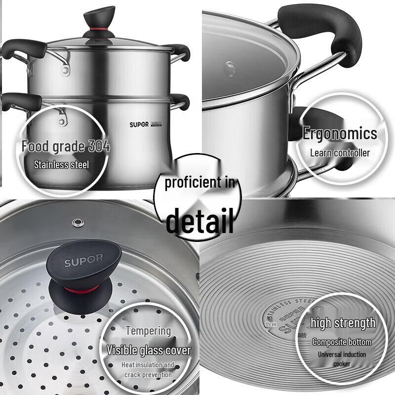 SUPOR 304 Stainless Steel Steamer Pot