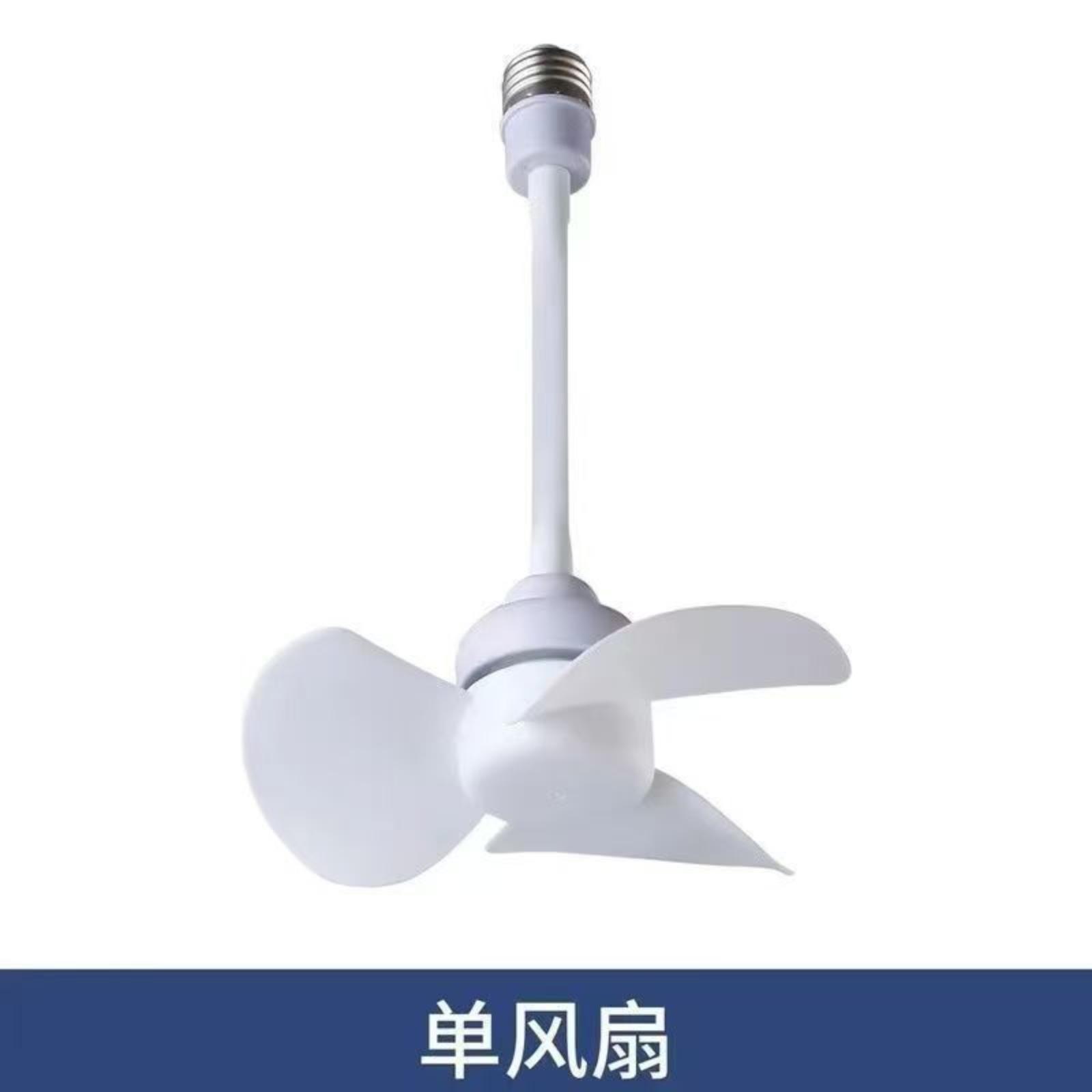 

Small Outdoor Fan, Convenient And Compact. One Size