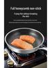 Non-stick Stainless Steel Honeycomb Frying Pan, Flat-bottom, Low Oil Smoke for Frying Steak and Eggs